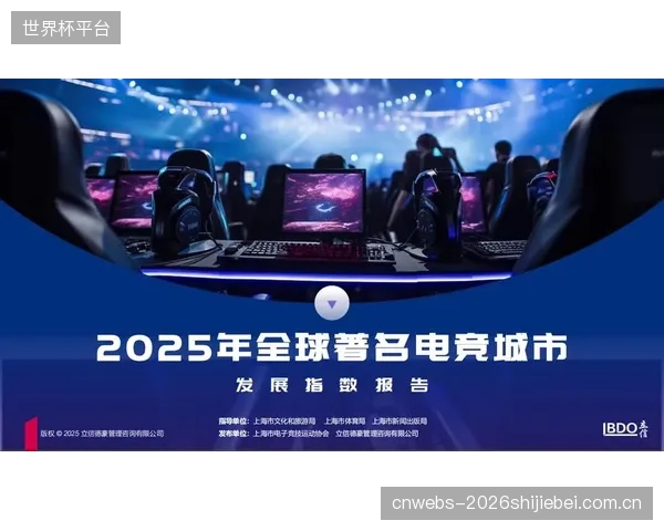 从田径场到电竞赛场：毫秒级无缝切换技术，正在渗透“数字实体融合体育”，确保线上与线下计时标准的绝对统一