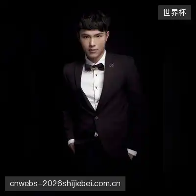 严晨奕